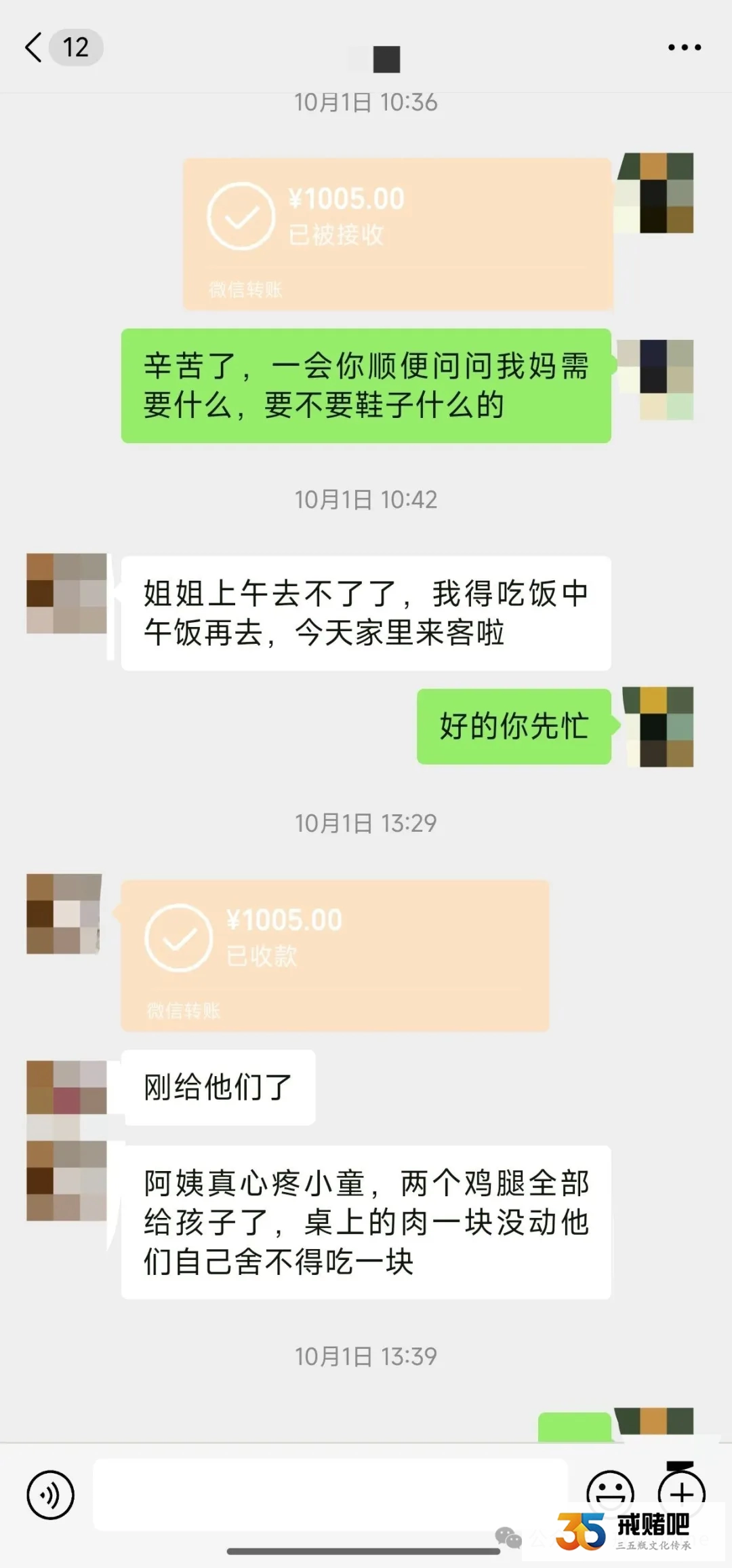 亲弟输了一百多万，离婚后，丢下自闭症孩子跑路，如今小孩9岁了，连幼儿园都没法读