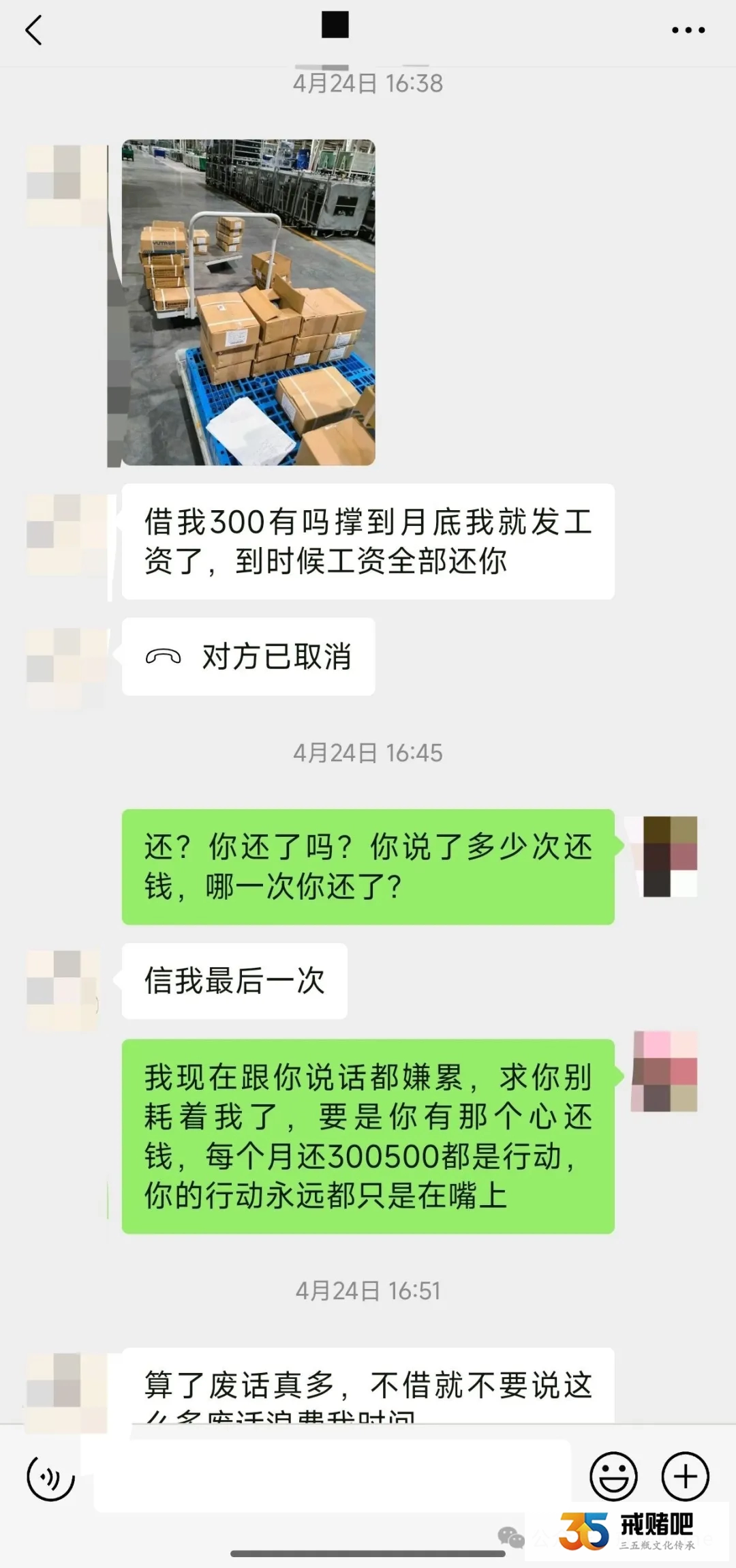 96年女，前夫骗了我50万用来赌博，现在他跑路摆烂，钱也不还，孩子的抚养费也不给