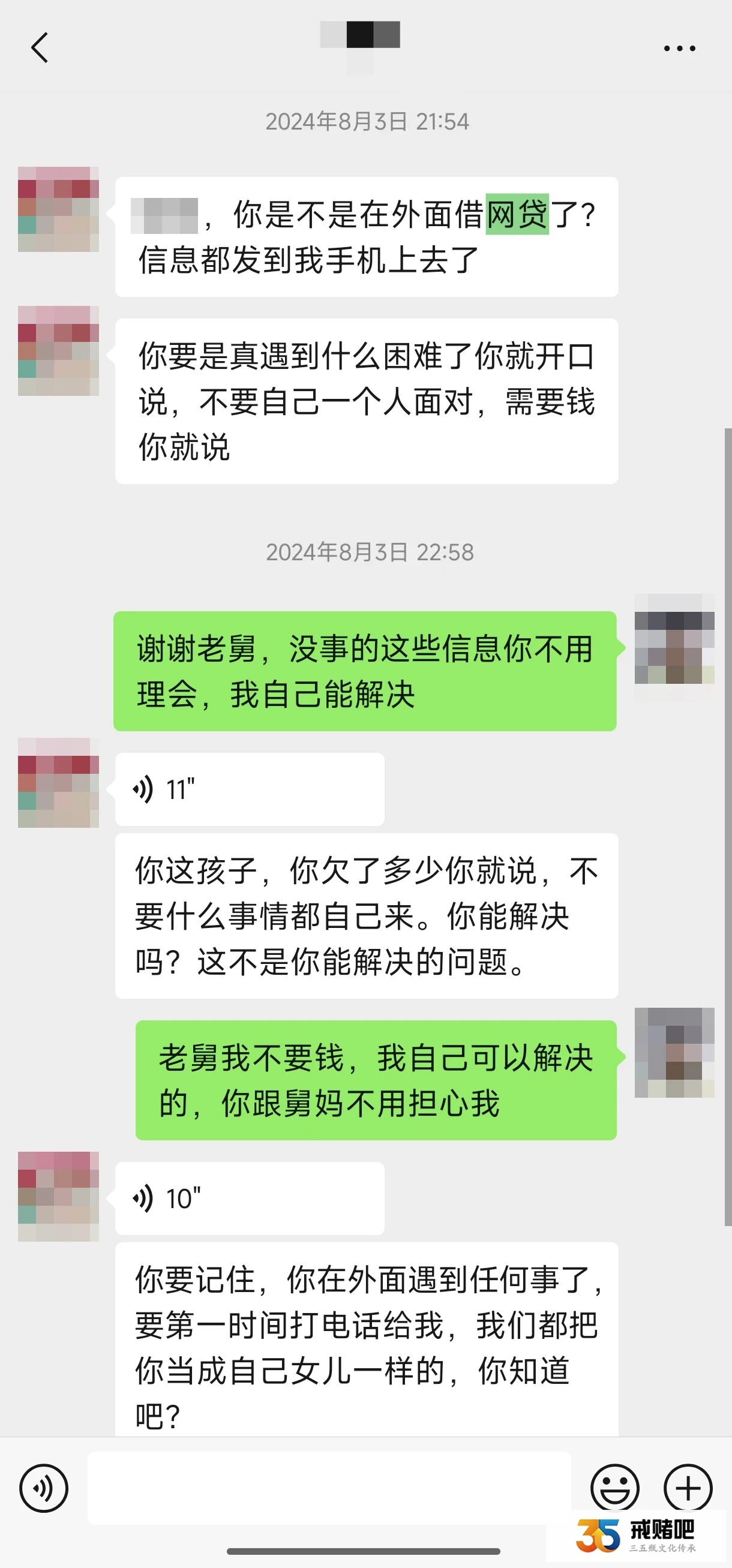32岁女，一生坎坷，被男友骗财骗色，又被室友引诱赌博，输完全部积蓄，还欠了40万贷款