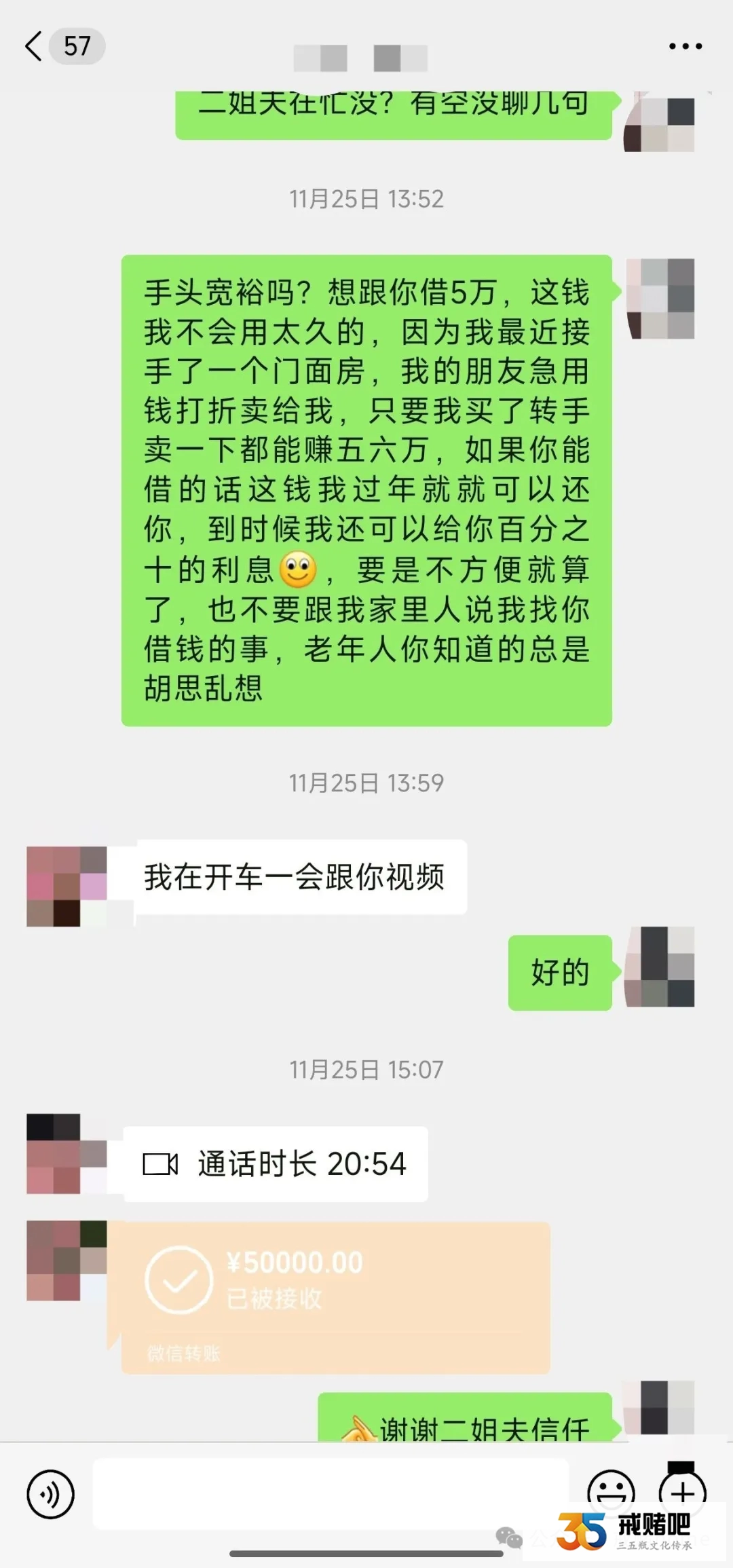 33岁，父母催我交保险，花掉1200引起的报销心理，致使我两个月输掉45万