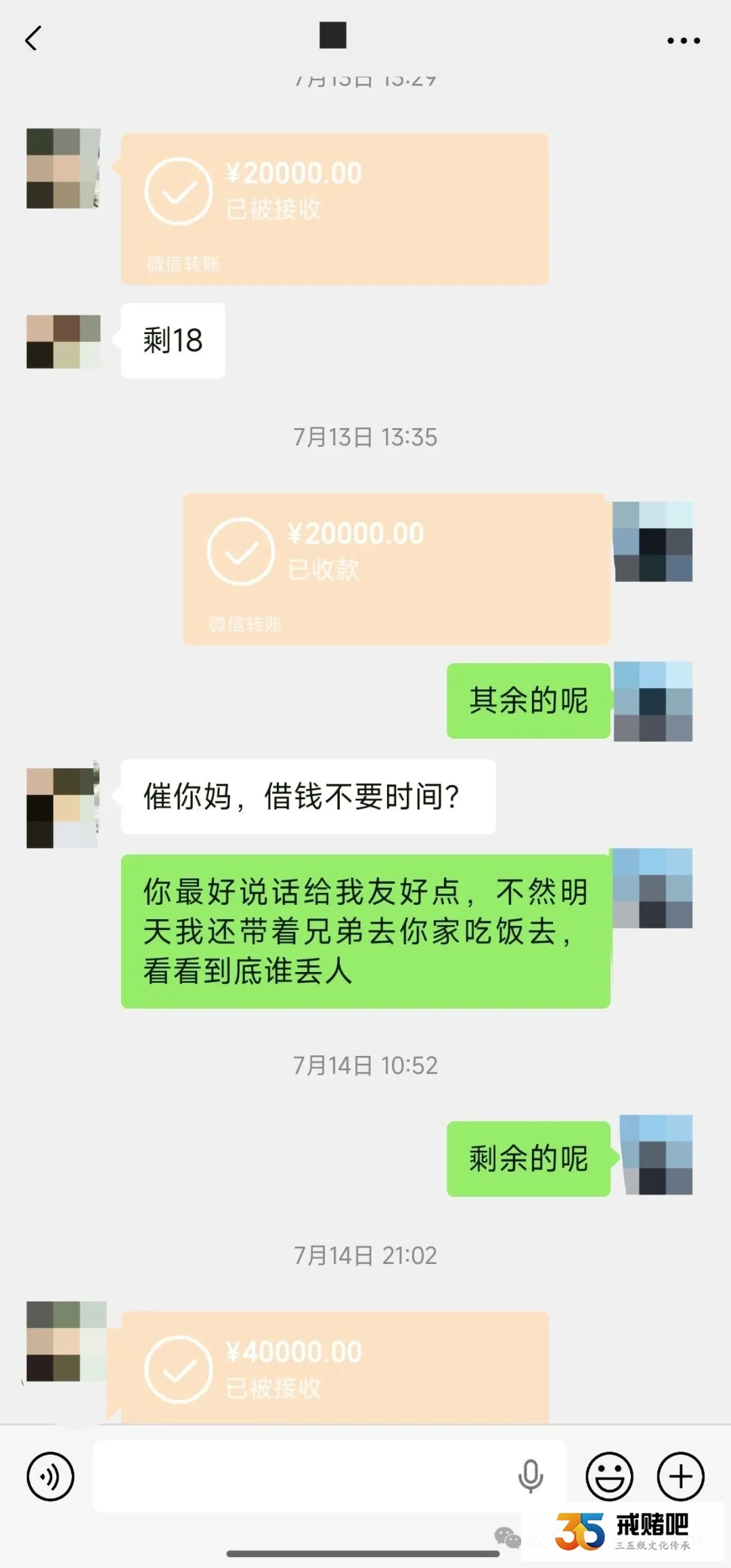 我是跑外卖的，一单也才挣三四块，被老婆输掉全部存款，带人堵丈母娘门，要回了全部损失