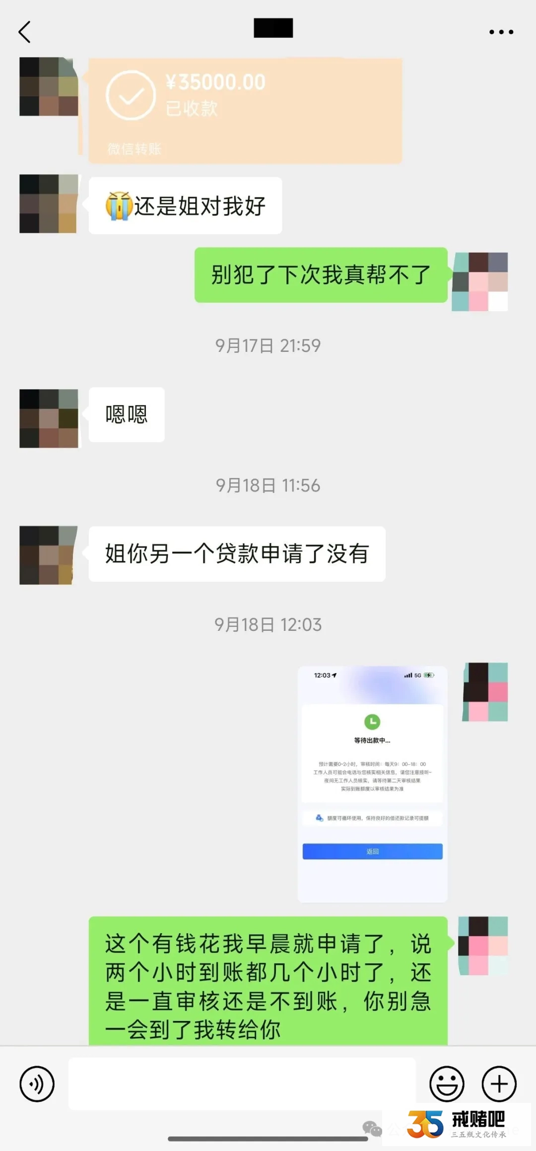 30岁女，为了帮弟还赌债，偷转老公全部积蓄，强迫他卖游戏账号筹钱，我跟赌徒又有什么区别呢