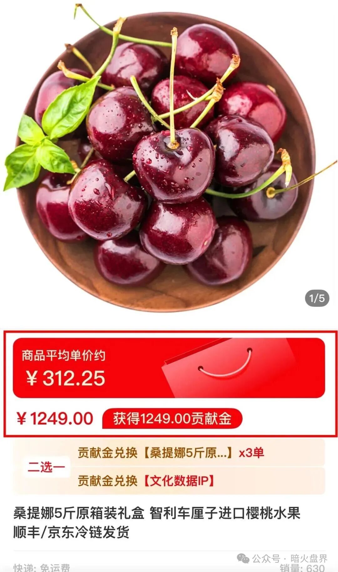 紧急曝光：“有鱼生活”实则是互助资金盘，已提现不到账，随时崩盘跑路！(2)