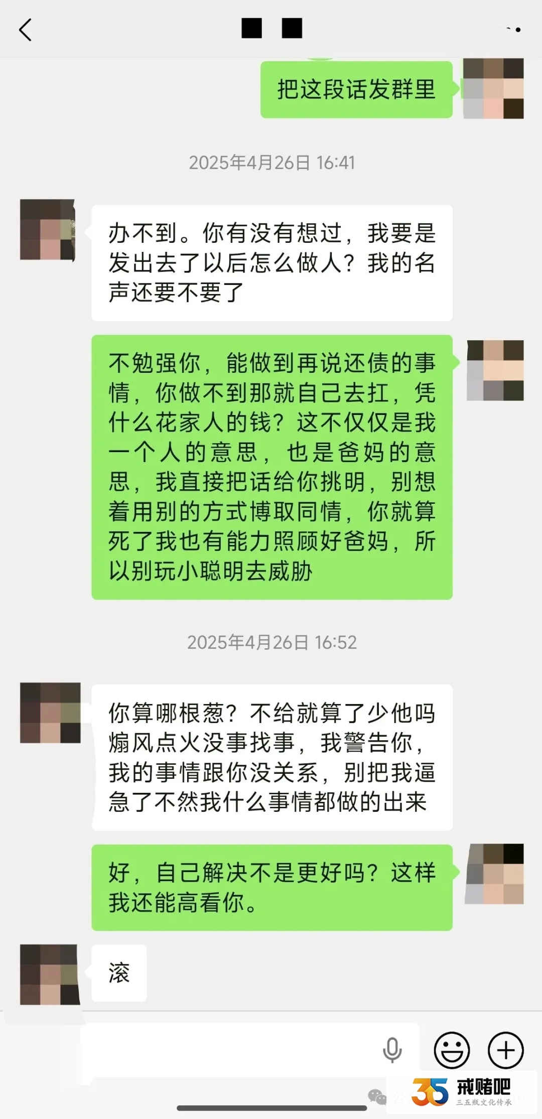 30岁事业单位弟弟网赌欠债100万：我狠心不救，父母却跪着逼我卖房填坑(2)