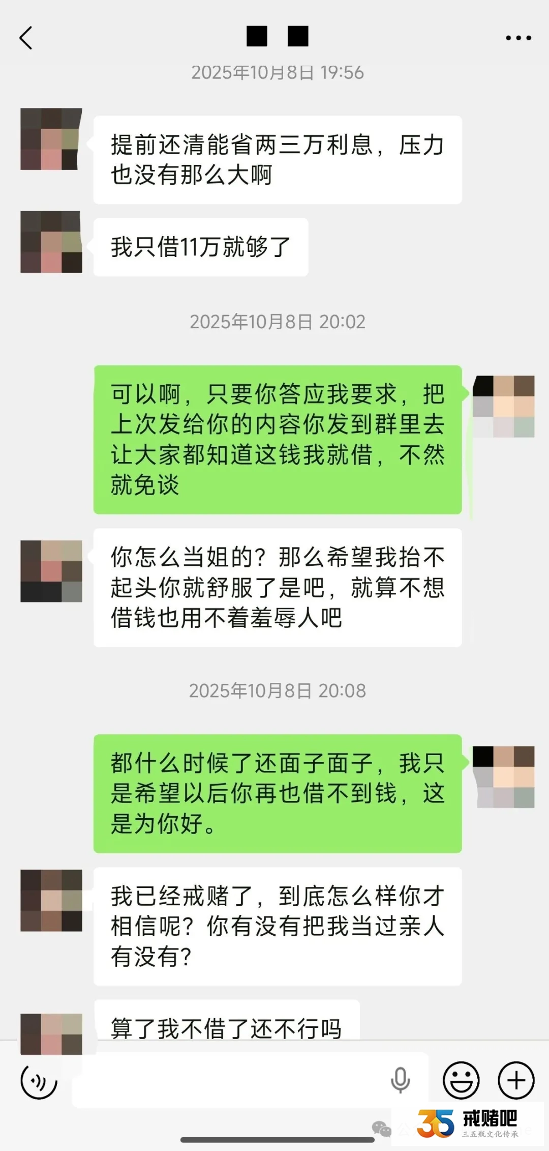 30岁事业单位弟弟网赌欠债100万：我狠心不救，父母却跪着逼我卖房填坑(3)