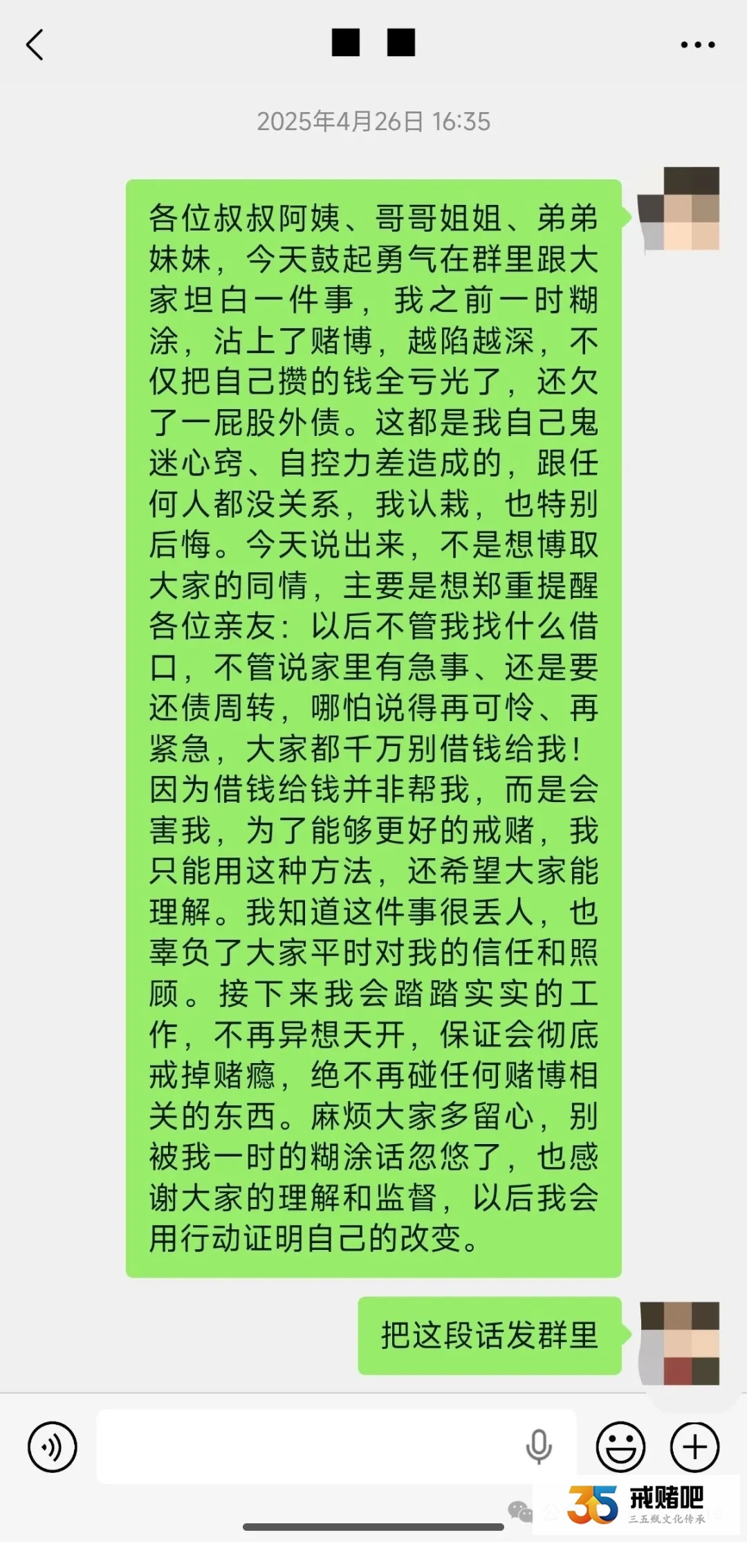 30岁事业单位弟弟网赌欠债100万：我狠心不救，父母却跪着逼我卖房填坑(1)