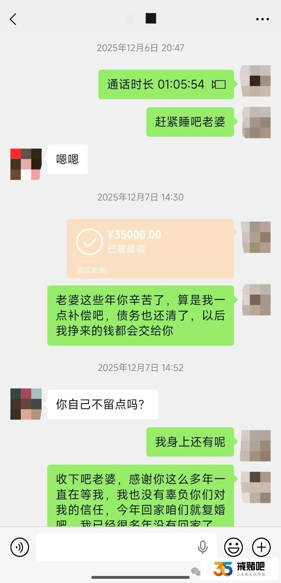 33岁,扛着60万赌债硬熬5年终于还清,买满礼物定好车票,今年终于能体面回家(3) 33岁,扛着60万赌债硬熬5年终于还清,买满礼物定好车票,今年终于能体面回家(3)