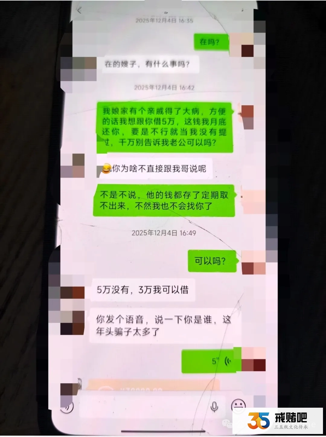 老婆怀孕8个月,瞒着我网赌输60多万,现在抛给我选择题:要么还债要么离婚!(1) 老婆怀孕8个月,瞒着我网赌输60多万,现在抛给我选择题:要么还债要么离婚!(1)
