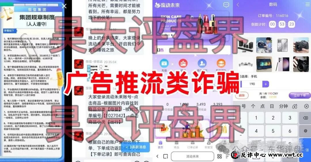 预警：“凯能服务”“阿波罗量化”……这些来路不明的APP都是冲着钱包来的！请立刻卸载！(2)