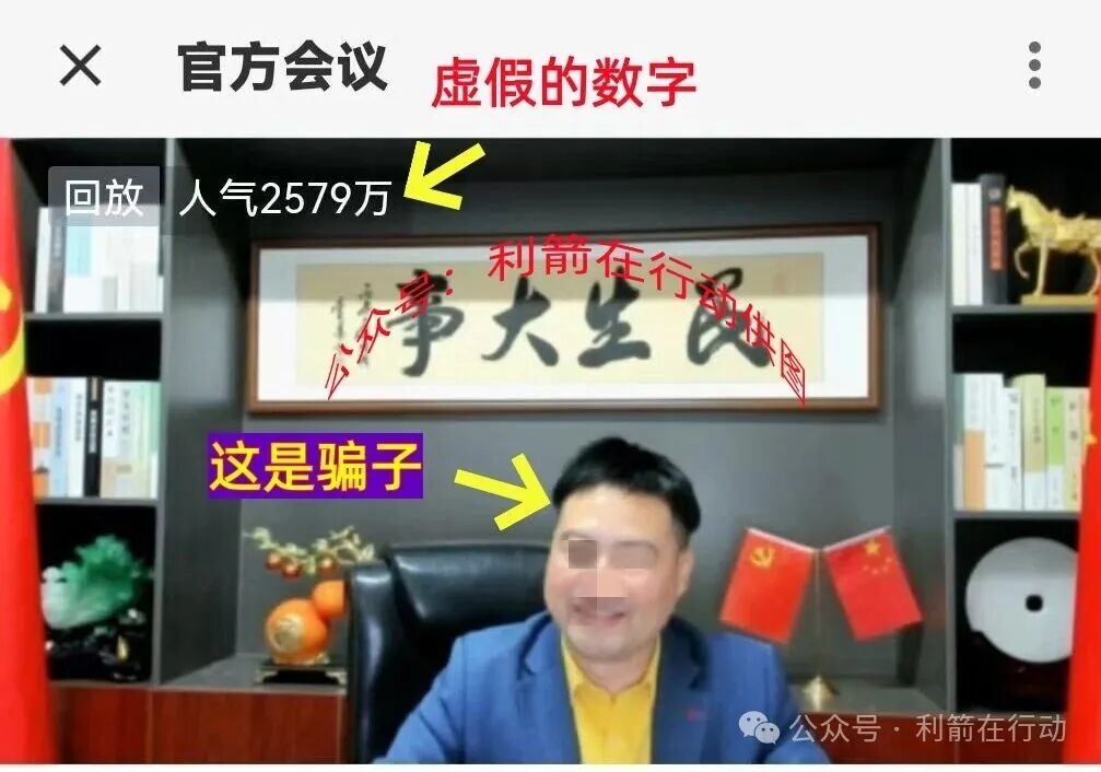 “河南矿山”“希望之光”这6个项目全是骗局,有5个是刚上线的诈骗项目,见者远离!(5) “河南矿山”“希望之光”这6个项目全是骗局,有5个是刚上线的诈骗项目,见者远离!(5)