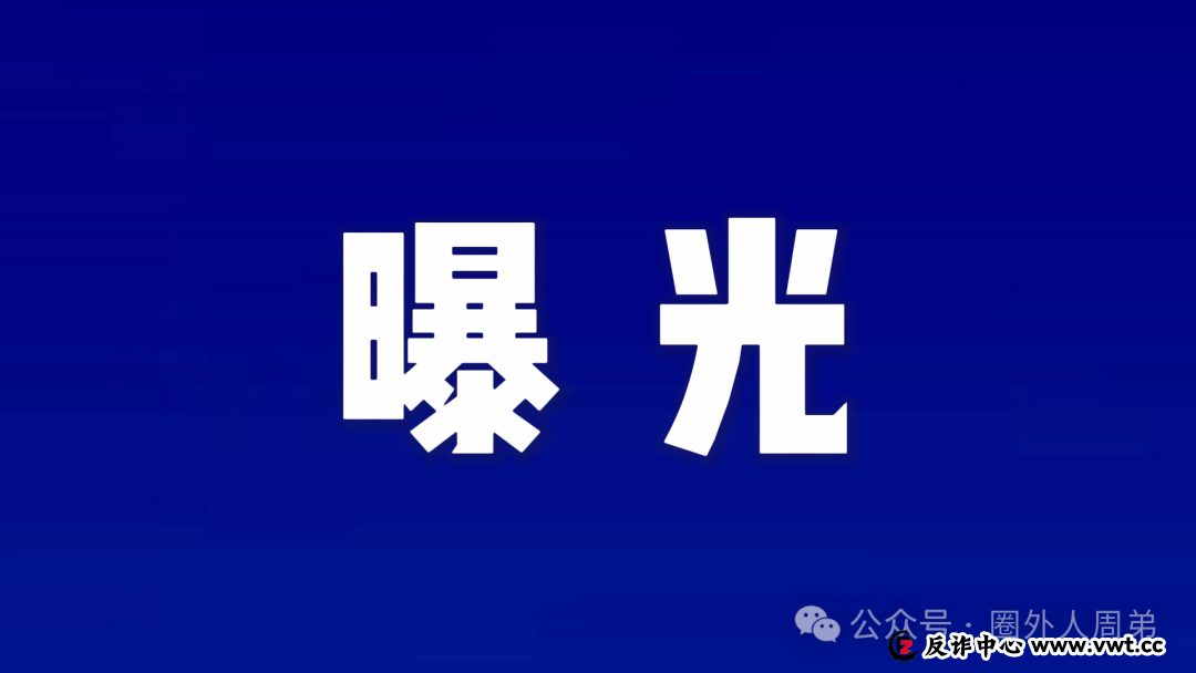 AIDAV2崩盘警报！宝妈们千万别当“最后买单者”(1)