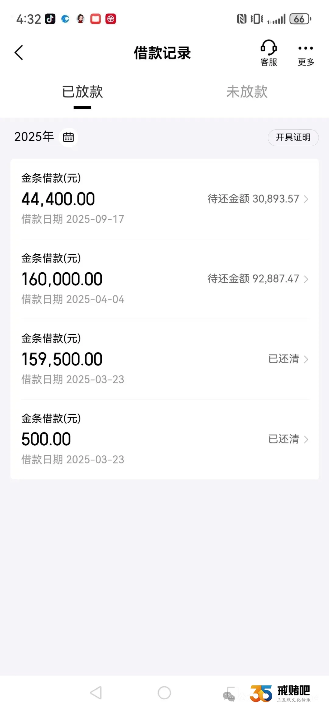 中医药大学出身年入50万,因浏览小电影沾上网赌,短短几年输800万,如今工作没了家也濒临破碎(2) 中医药大学出身年入50万,因浏览小电影沾上网赌,短短几年输800万,如今工作没了家也濒临破碎(2)