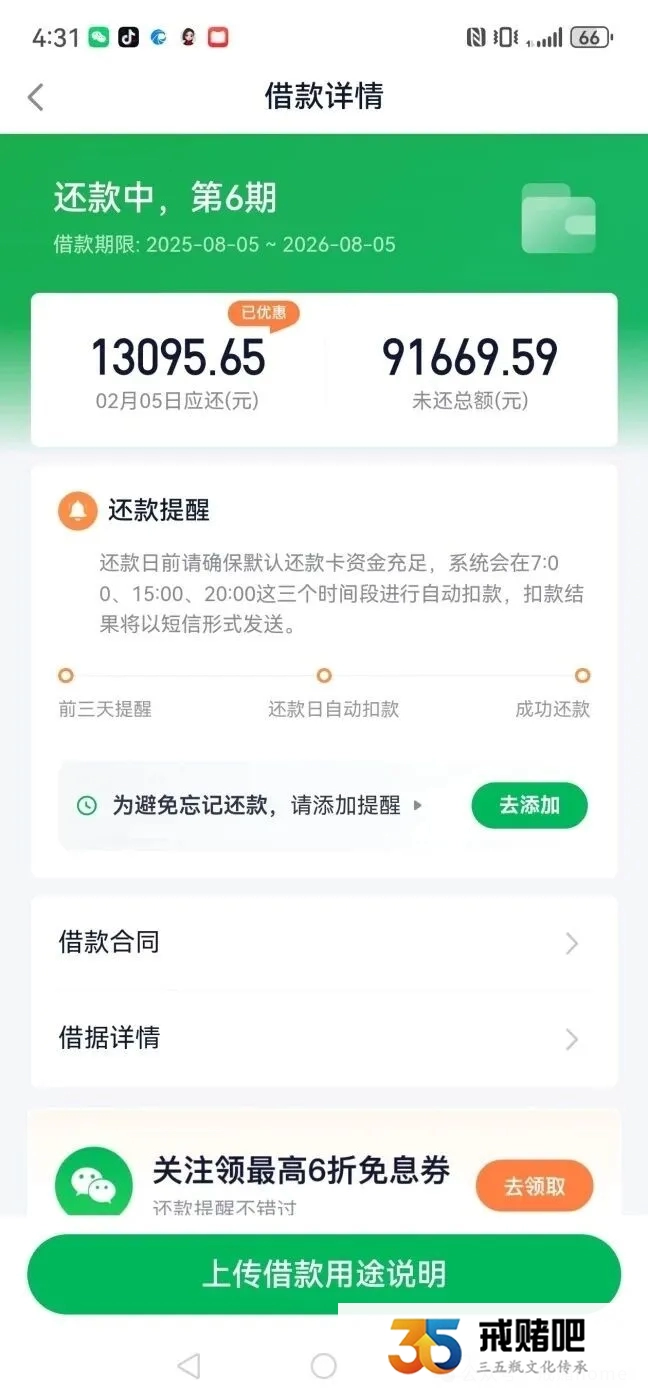 中医药大学出身年入50万,因浏览小电影沾上网赌,短短几年输800万,如今工作没了家也濒临破碎(1) 中医药大学出身年入50万,因浏览小电影沾上网赌,短短几年输800万,如今工作没了家也濒临破碎(1)
