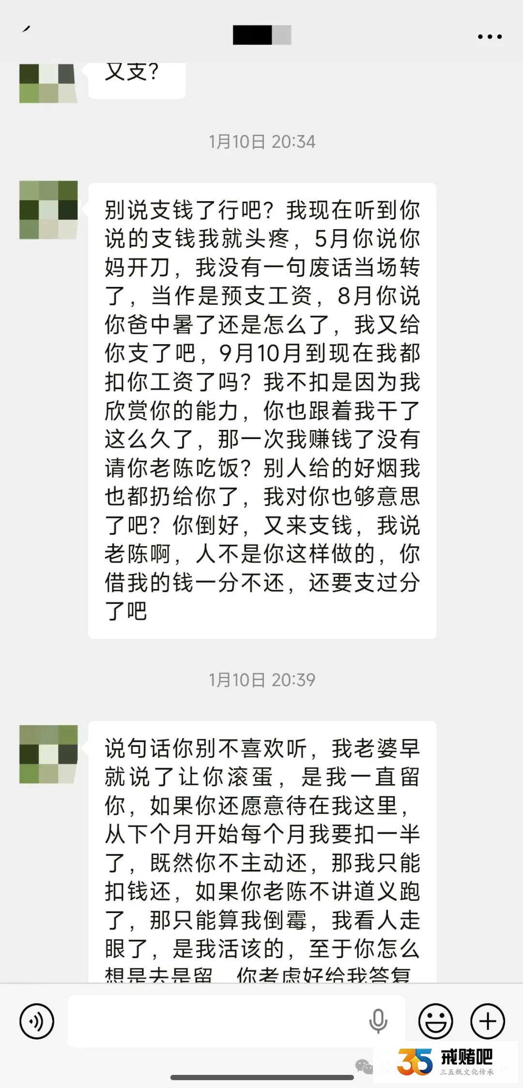 34岁汽修厂老板栽在足彩里,输光200万妻离子散,如今案底随身悔断肠(1) 34岁汽修厂老板栽在足彩里,输光200万妻离子散,如今案底随身悔断肠(1)