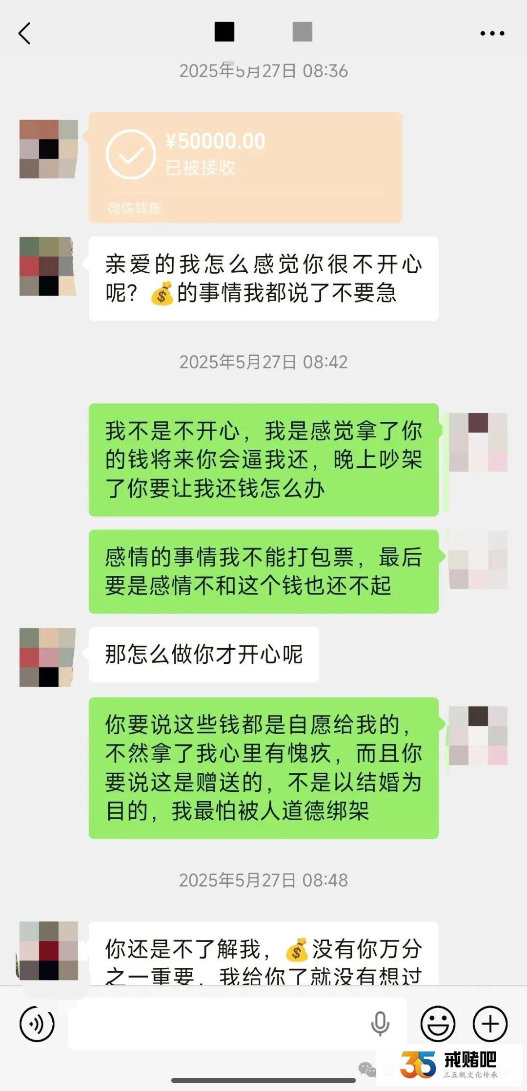 月薪3千赌输90万,榨干男友26万跑路,26岁女孩被妈妈安排相亲还债(2) 月薪3千赌输90万,榨干男友26万跑路,26岁女孩被妈妈安排相亲还债(2)