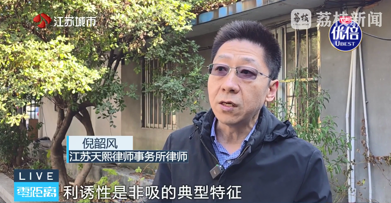 “华民行数智店商”画大饼:投20万,短期返160万!(13) “华民行数智店商”画大饼:投20万,短期返160万!(13)