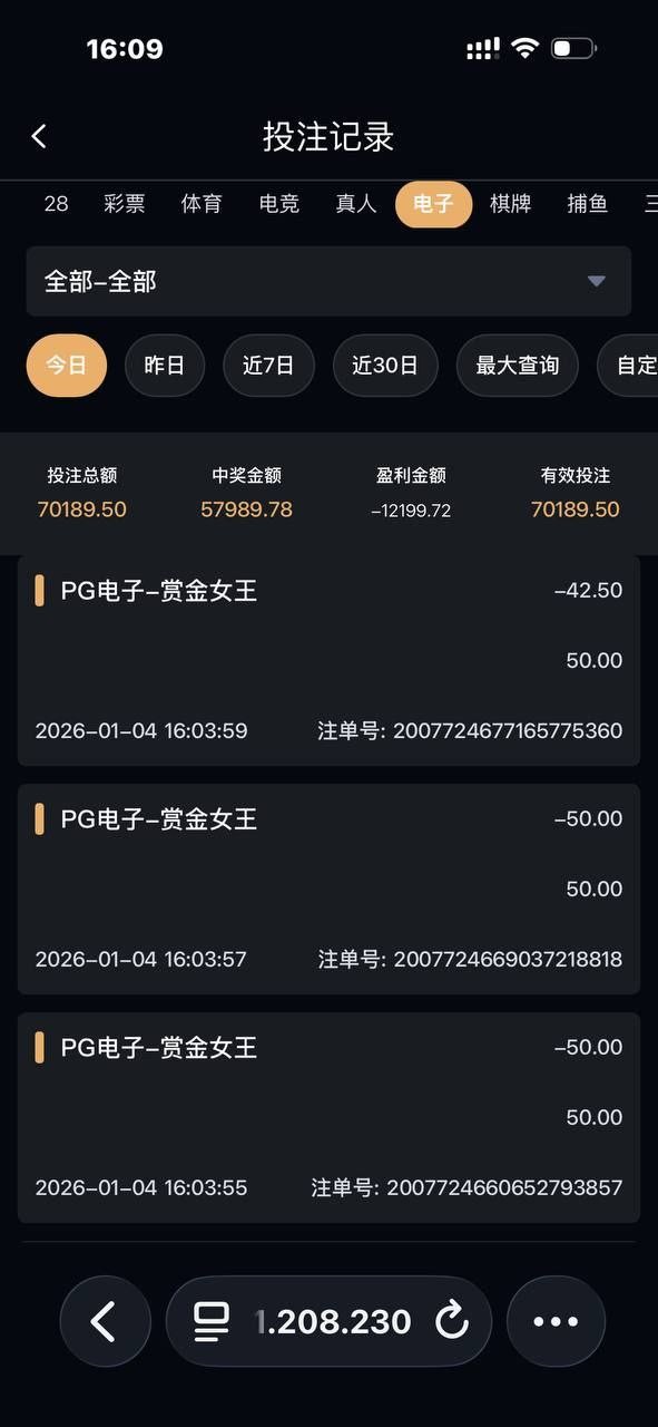 胜天国际，没见过这么假的台，9000块钱一个夺宝没见着，你们台的夺宝买的可