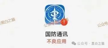 军包盘｜诈骗团伙围猎中年女性，伪冒“郑商所”用情感蛊惑杀猪，知情者曝洗钱账户......
