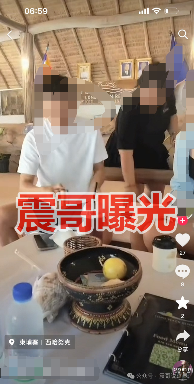 今日反诈：“维塔金”vitaking资金盘骗局，据爆料是柬埔寨的杀猪盘，诈骗园区推广主管四川宜宾人！