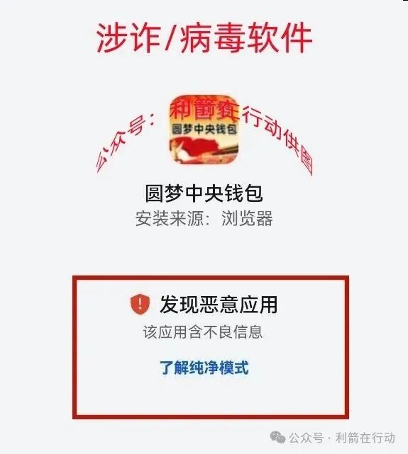 “河南矿山”“希望之光”这6个项目全是骗局，有5个是刚上线的诈骗项目，见者远离！