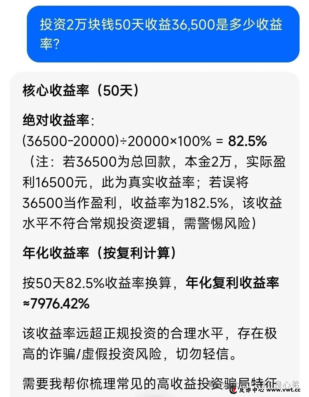 “香港维尔利”分红平台,还能撑多久,是活动跑路后最后的狂欢。(2) “香港维尔利”分红平台,还能撑多久,是活动跑路后最后的狂欢。(2)