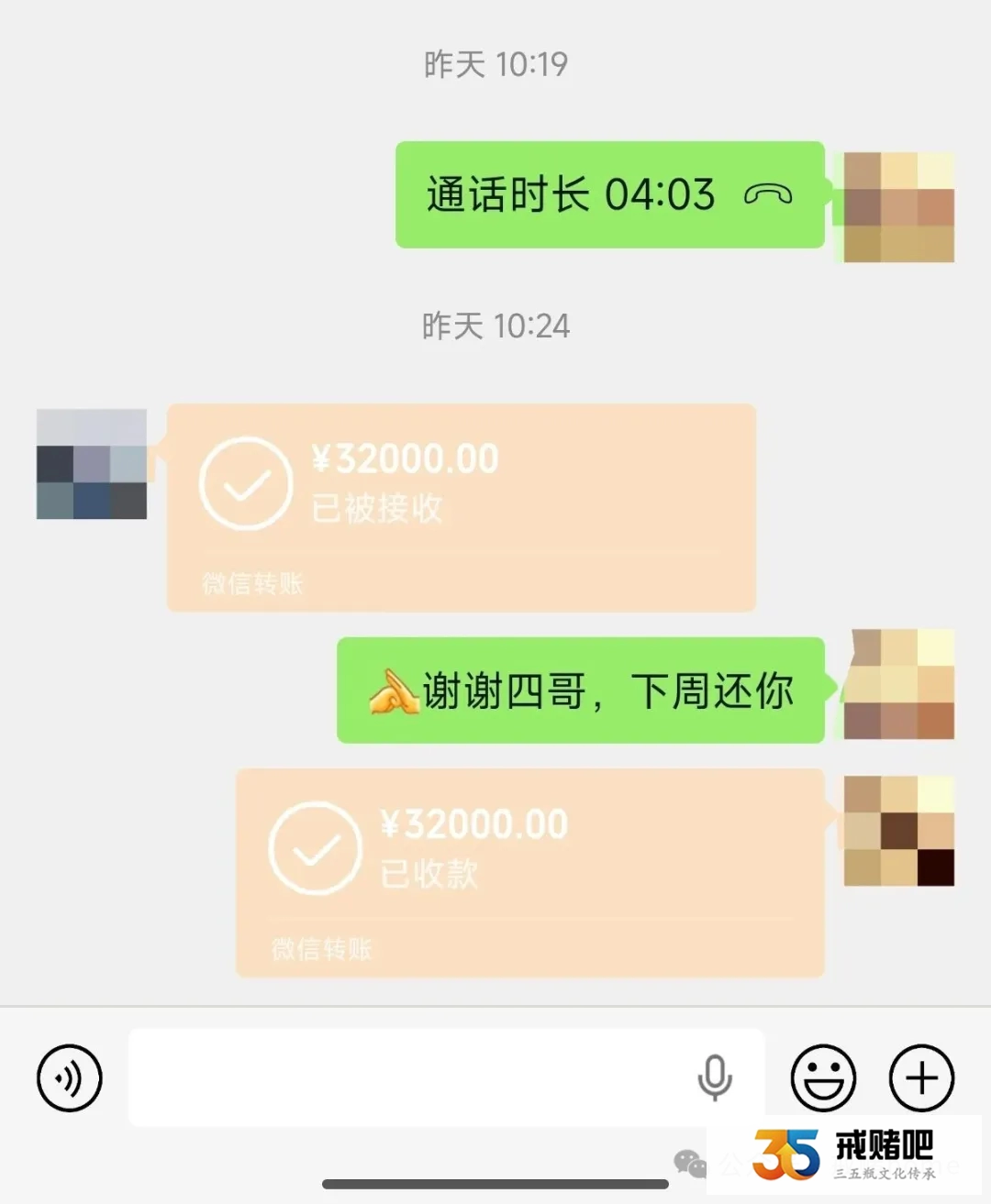 我真是灾星,跟风买黄金,刚买就暴跌!为翻本赌一把,两天输掉12万,我彻底毁了(4) 我真是灾星,跟风买黄金,刚买就暴跌!为翻本赌一把,两天输掉12万,我彻底毁了(4)