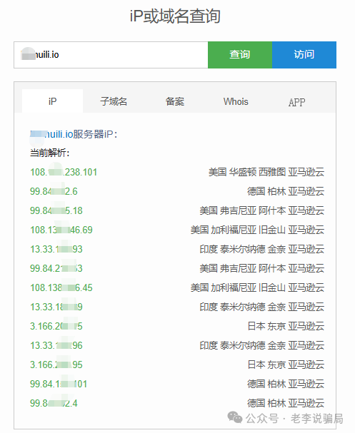 “小时利率”=跑路前兆!起底“联娱互创”等APP的崩盘收割套路(6) “小时利率”=跑路前兆!起底“联娱互创”等APP的崩盘收割套路(6)