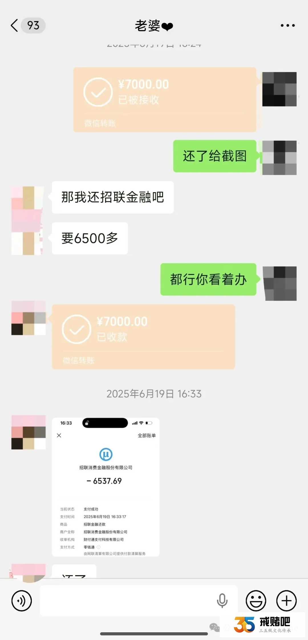 35岁电工拿命赚钱,老婆却用命的赌博,还和别的男人约会,我真的撑不住了(5) 35岁电工拿命赚钱,老婆却用命的赌博,还和别的男人约会,我真的撑不住了(5)