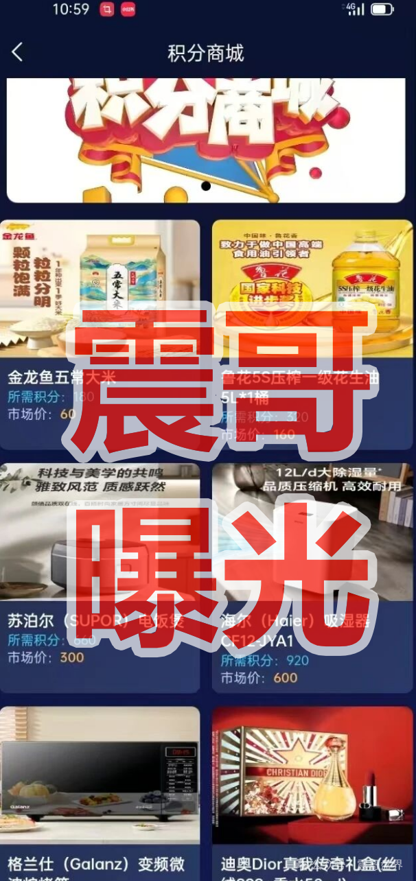 英矽智能是柬埔寨杀猪盘,高度预警,远离诈骗项目(1) 英矽智能是柬埔寨杀猪盘,高度预警,远离诈骗项目(1)