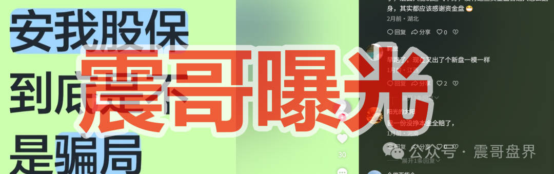 丝路保险是东南亚杀猪盘诈骗,看见远离,高度预警(1) 丝路保险是东南亚杀猪盘诈骗,看见远离,高度预警(1)