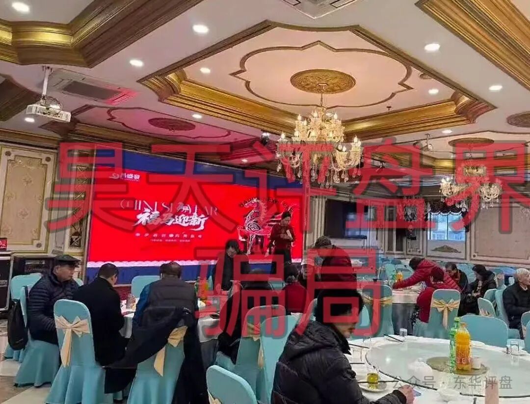 一个前“团队长”的忏悔录——我亲手把亲姐姐拉进了昌盛发(6) 一个前“团队长”的忏悔录——我亲手把亲姐姐拉进了昌盛发(6)