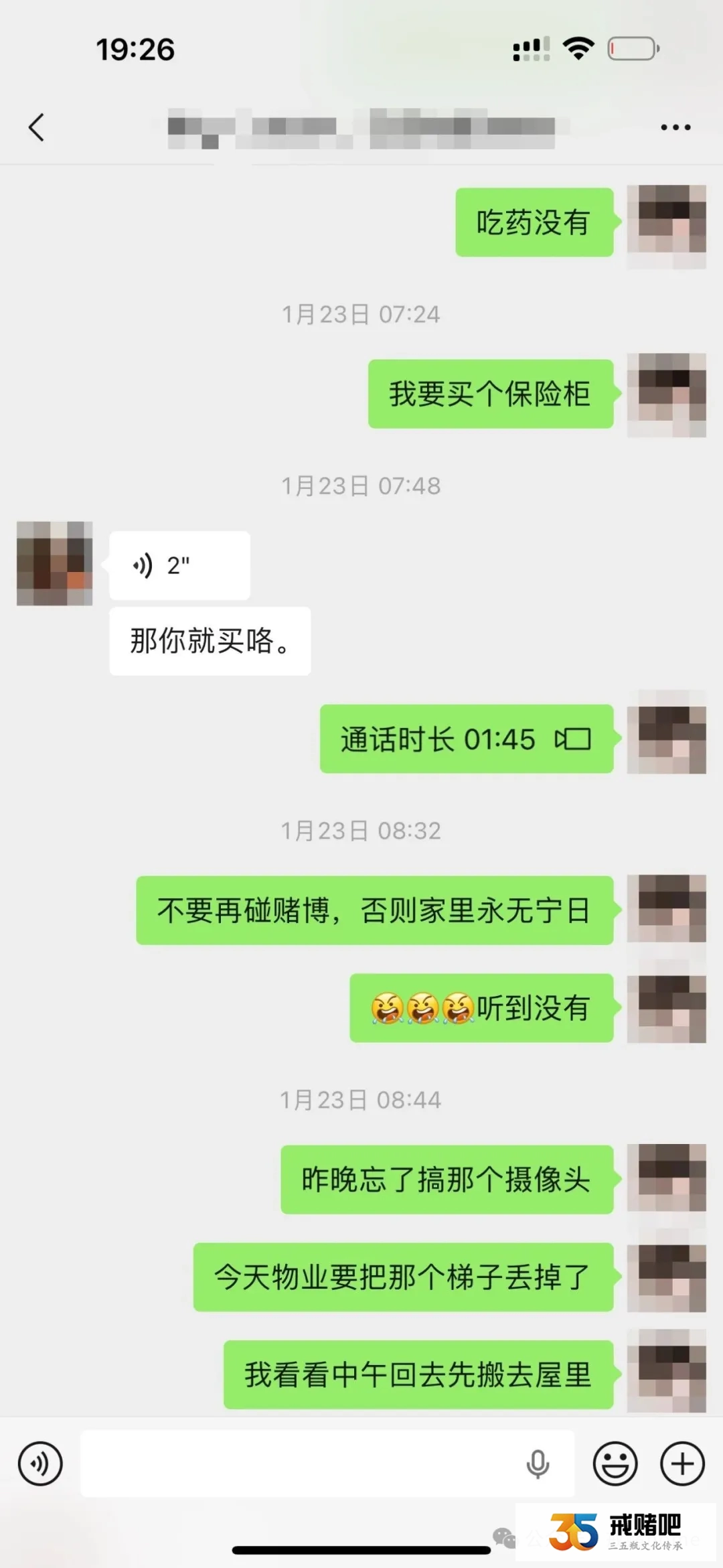 裸婚、赌债、离婚：我一个主治医生，用4年时间，把赌徒前夫从深渊拉回了家(7)