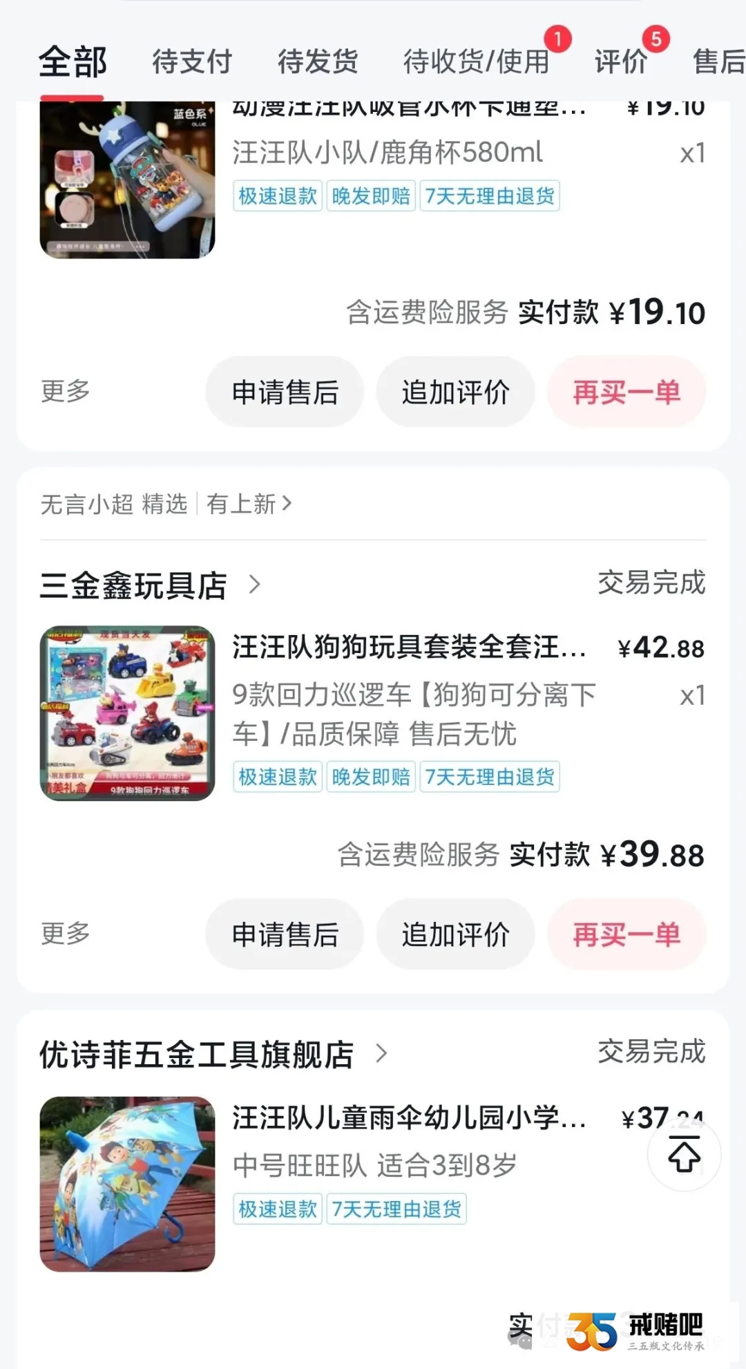 戒赌不是口头说说,工地结账8万,全转给老婆了,为省300块,今年坐绿皮回家(4) 戒赌不是口头说说,工地结账8万,全转给老婆了,为省300块,今年坐绿皮回家(4)