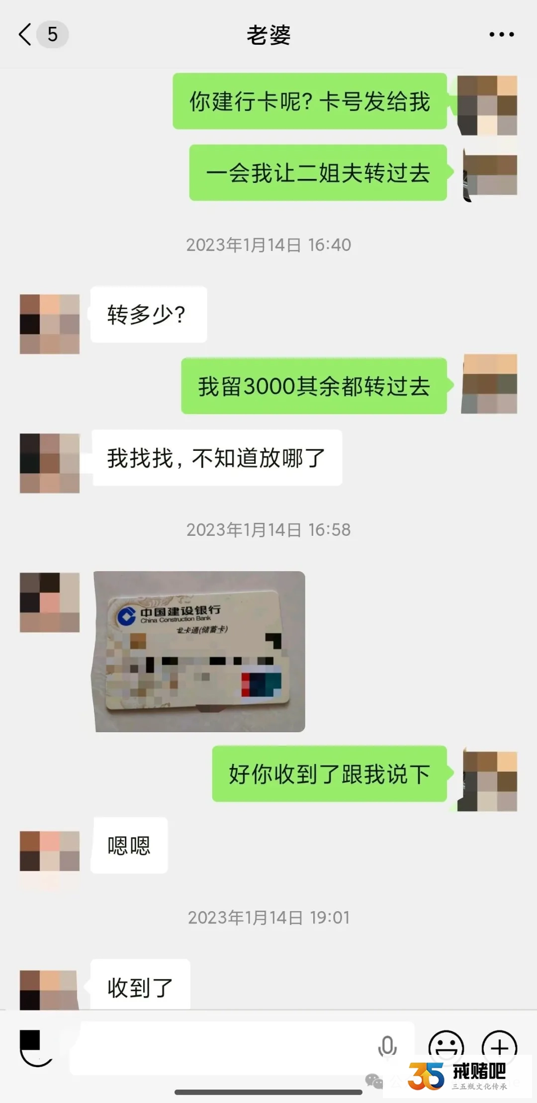 戒赌不是口头说说,工地结账8万,全转给老婆了,为省300块,今年坐绿皮回家(2) 戒赌不是口头说说,工地结账8万,全转给老婆了,为省300块,今年坐绿皮回家(2)