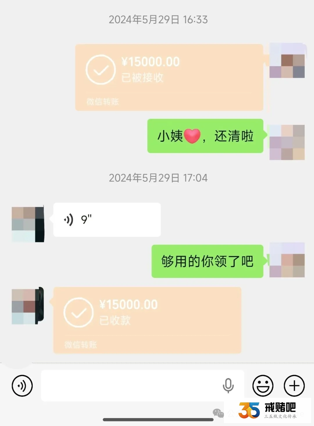 96年女生,合约爆仓+婚姻破碎,负债45 万,放下体面跟着亲戚做保洁还债(1) 96年女生,合约爆仓+婚姻破碎,负债45 万,放下体面跟着亲戚做保洁还债(1)