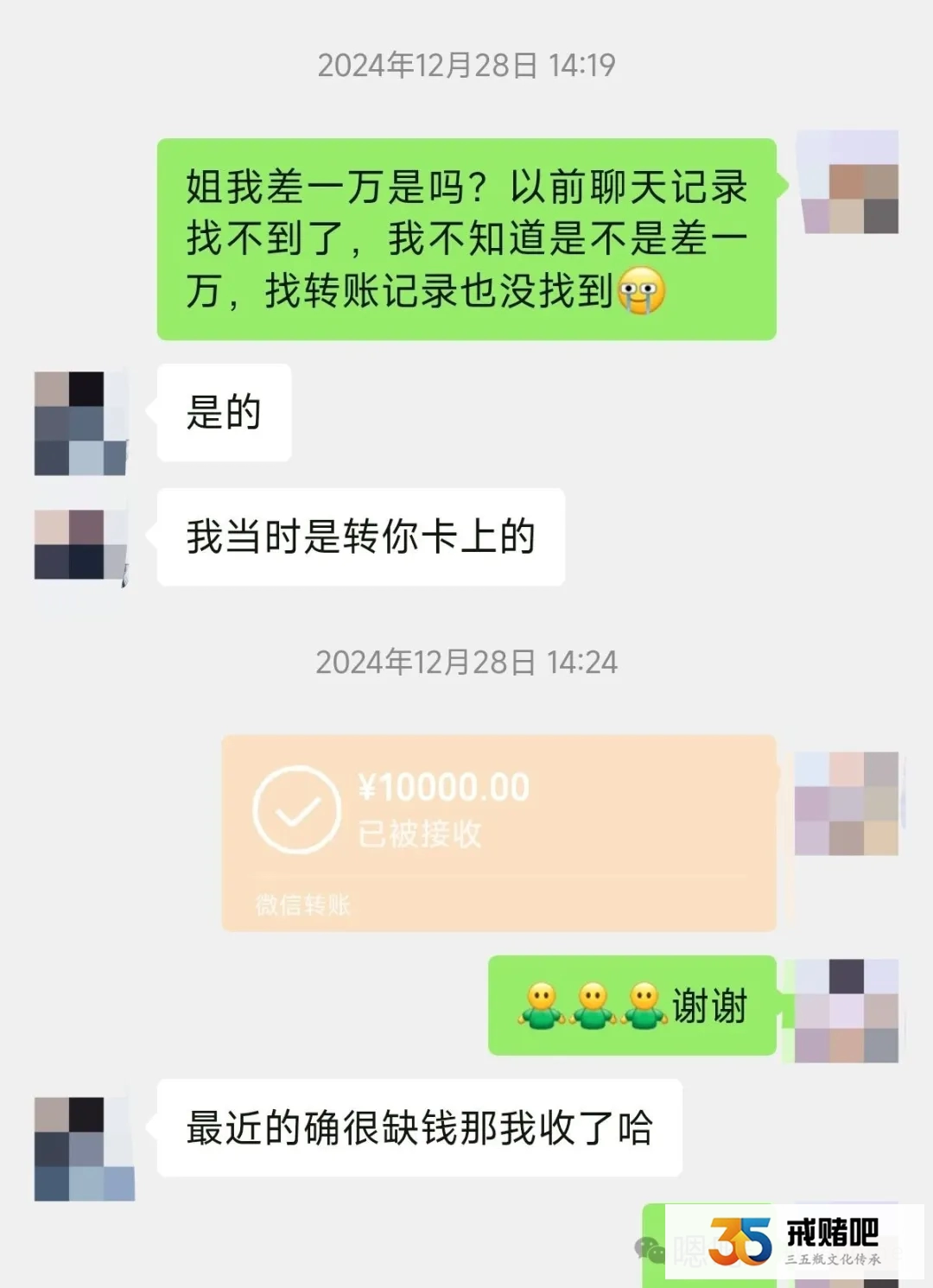 96年女生,合约爆仓+婚姻破碎,负债45 万,放下体面跟着亲戚做保洁还债(3) 96年女生,合约爆仓+婚姻破碎,负债45 万,放下体面跟着亲戚做保洁还债(3)