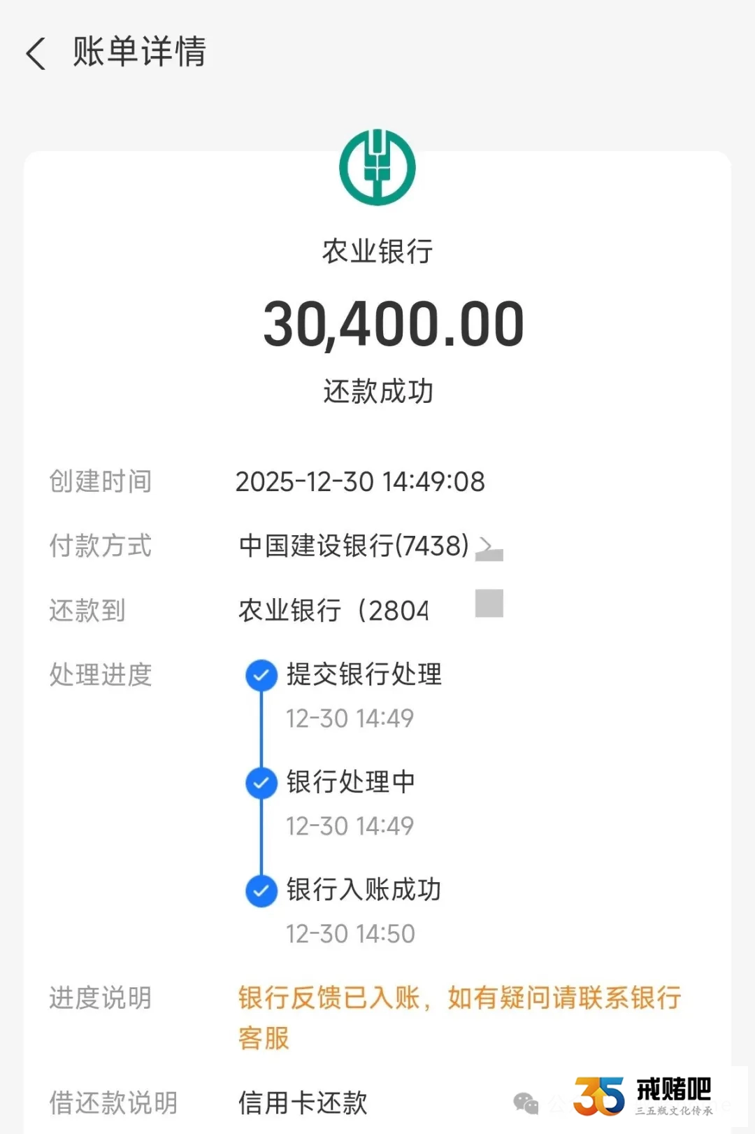 96年女生,合约爆仓+婚姻破碎,负债45 万,放下体面跟着亲戚做保洁还债(4) 96年女生,合约爆仓+婚姻破碎,负债45 万,放下体面跟着亲戚做保洁还债(4)