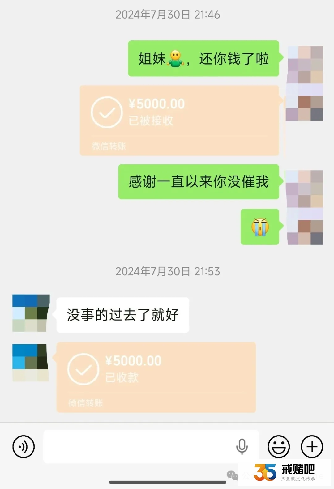 96年女生,合约爆仓+婚姻破碎,负债45 万,放下体面跟着亲戚做保洁还债(2) 96年女生,合约爆仓+婚姻破碎,负债45 万,放下体面跟着亲戚做保洁还债(2)
