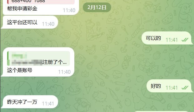 曝光亚博平台！我做了这么多年线上，第一次见到如此荒唐、如此离谱、如此反人类逻辑的要求。(1)