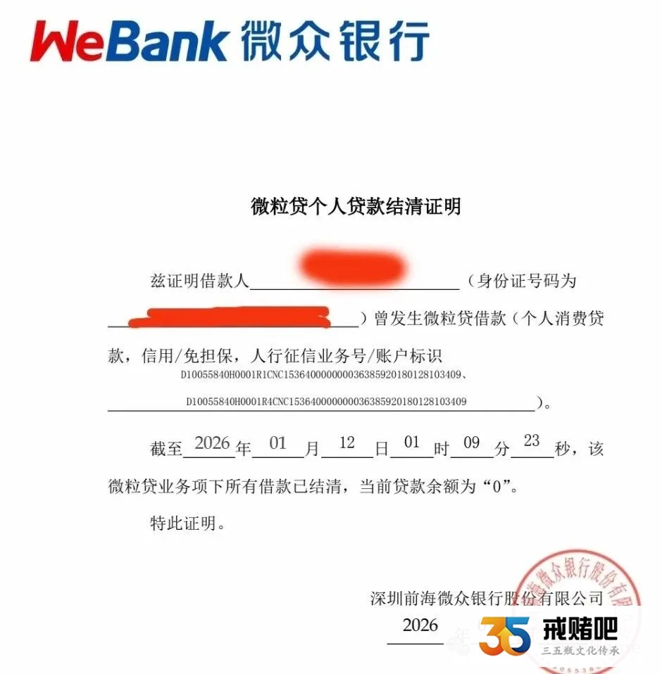 亲弟赌输100多万,我直接在亲友群把他名声 “搞臭”,工资全收,一天只给30块!(4) 亲弟赌输100多万,我直接在亲友群把他名声 “搞臭”,工资全收,一天只给30块!(4)