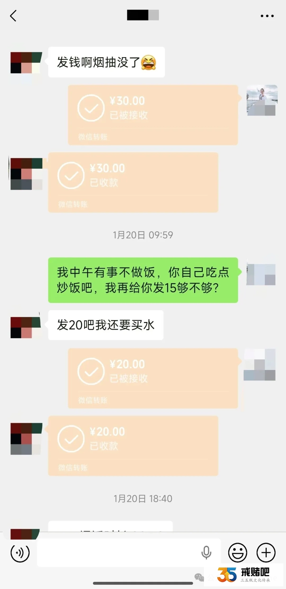 亲弟赌输100多万,我直接在亲友群把他名声 “搞臭”,工资全收,一天只给30块!(5) 亲弟赌输100多万,我直接在亲友群把他名声 “搞臭”,工资全收,一天只给30块!(5)