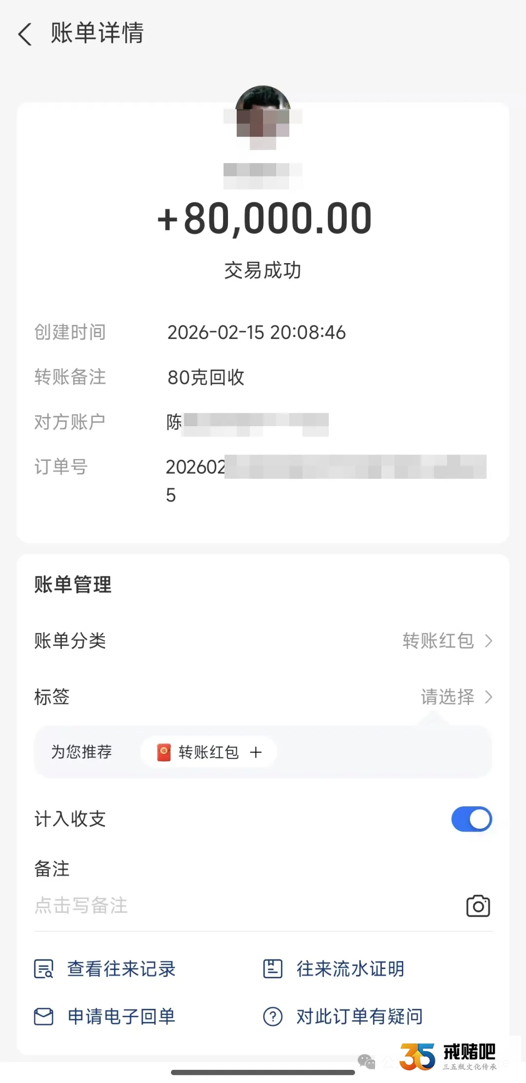 30岁混子,输了七八十万,除夕节前一天,偷亲姐80克金条低价变卖,全给输了(1) 30岁混子,输了七八十万,除夕节前一天,偷亲姐80克金条低价变卖,全给输了(1)