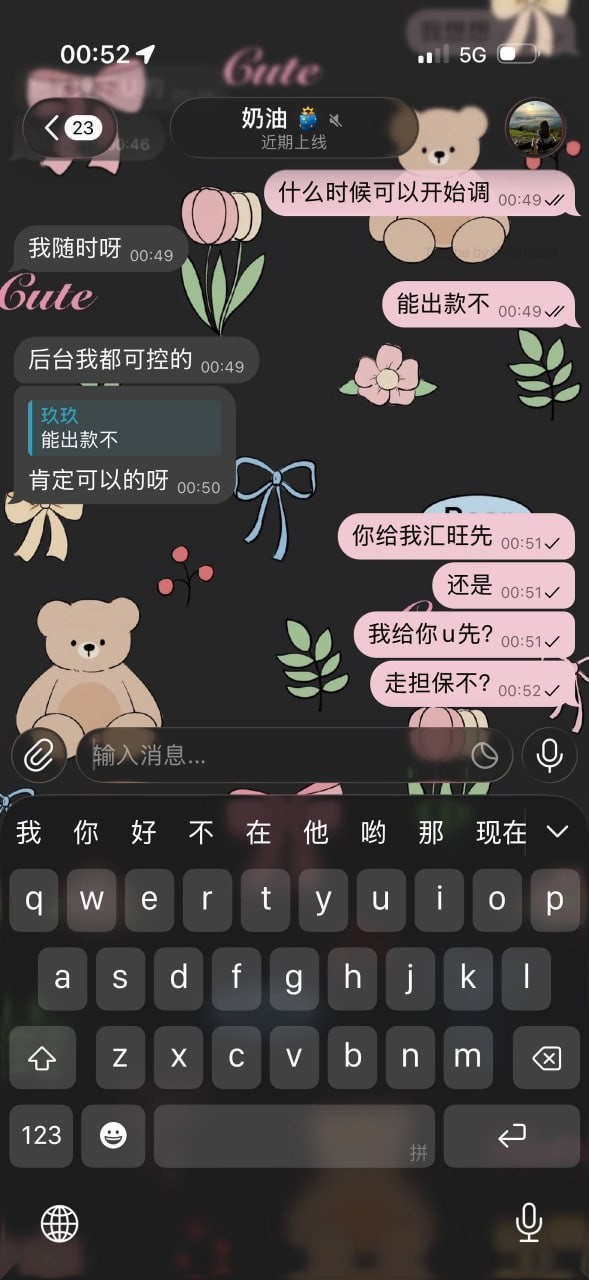 大西洋平台,趁在汇旺不可以使用期间,利用虚假平台进行骗取用户资金!(7) 大西洋平台,趁在汇旺不可以使用期间,利用虚假平台进行骗取用户资金!(7)
