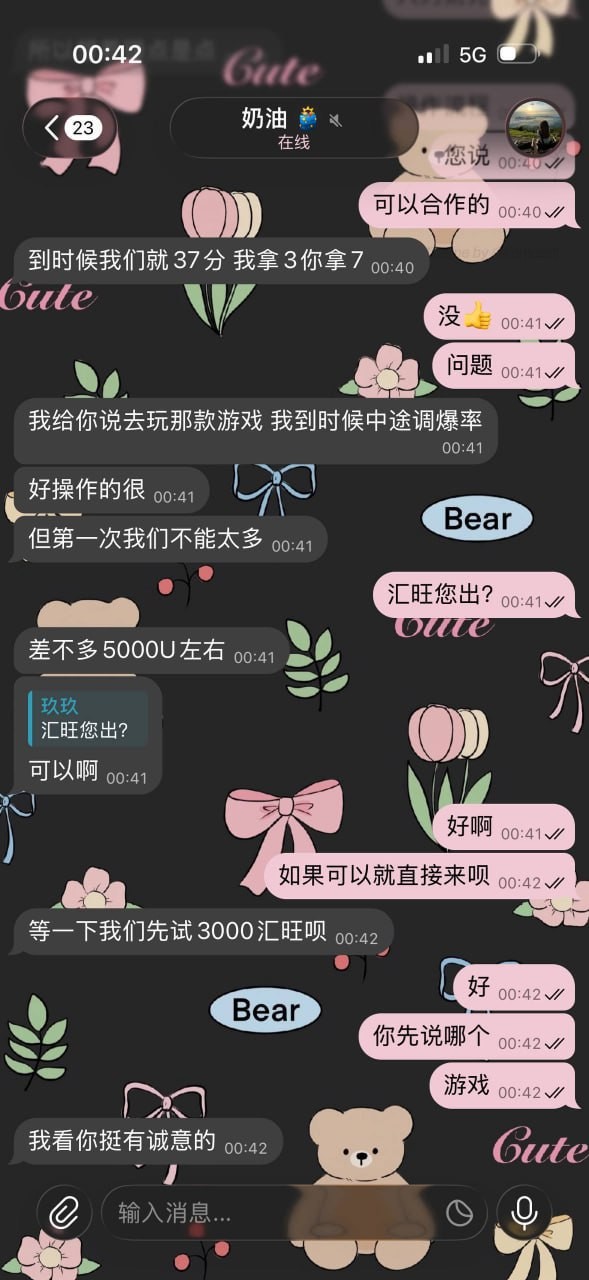 大西洋平台,趁在汇旺不可以使用期间,利用虚假平台进行骗取用户资金!(4) 大西洋平台,趁在汇旺不可以使用期间,利用虚假平台进行骗取用户资金!(4)