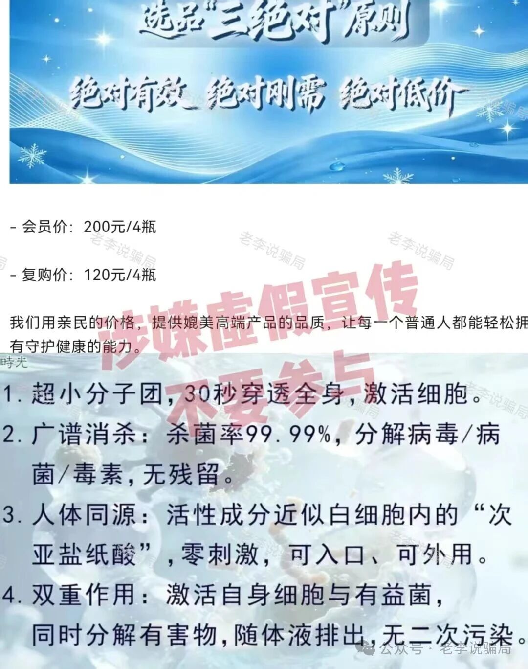 那些最后离开“奇易时光”的人,都怎么样了?老王给你讲三个真实的故事(1) 那些最后离开“奇易时光”的人,都怎么样了?老王给你讲三个真实的故事(1)