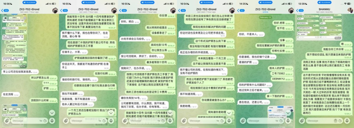网友曝光亚博老虎拖欠工资(5)