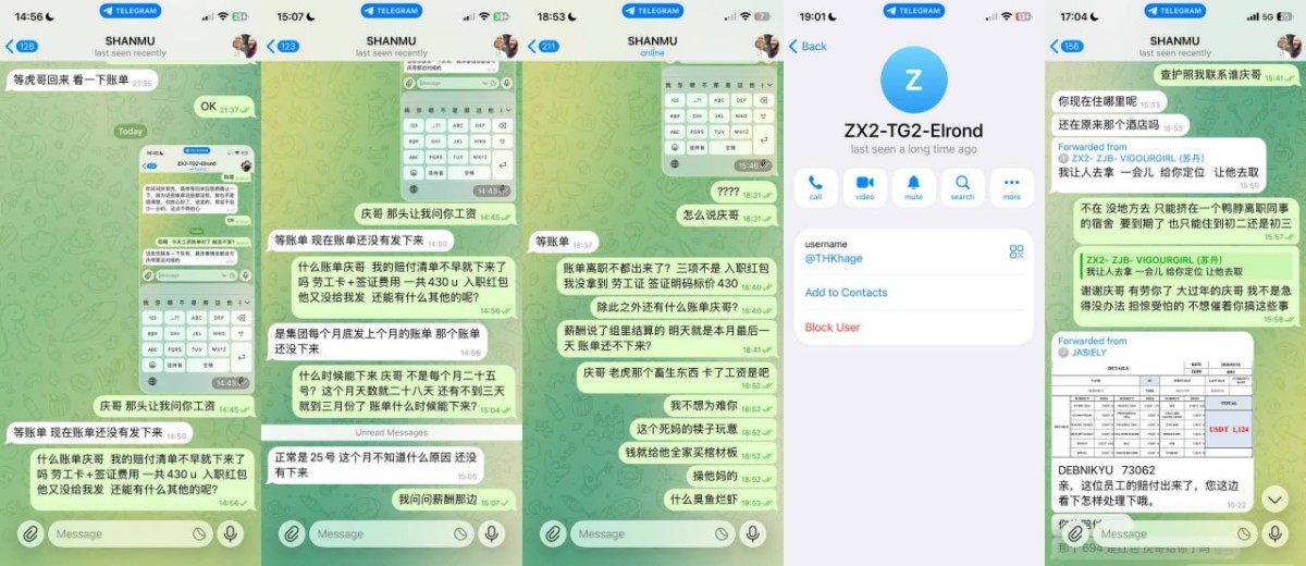 网友曝光亚博老虎拖欠工资(2)