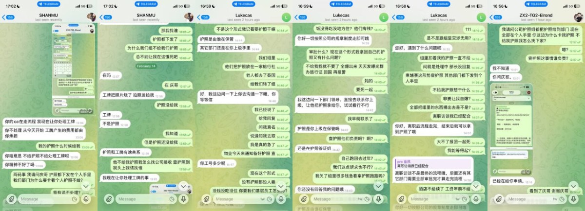网友曝光亚博老虎拖欠工资(4)