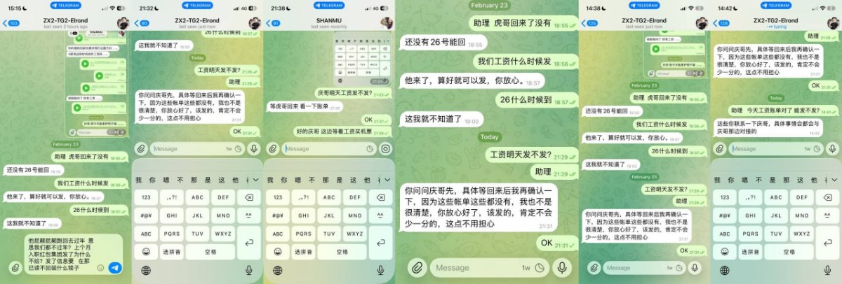 网友曝光亚博老虎拖欠工资(1)