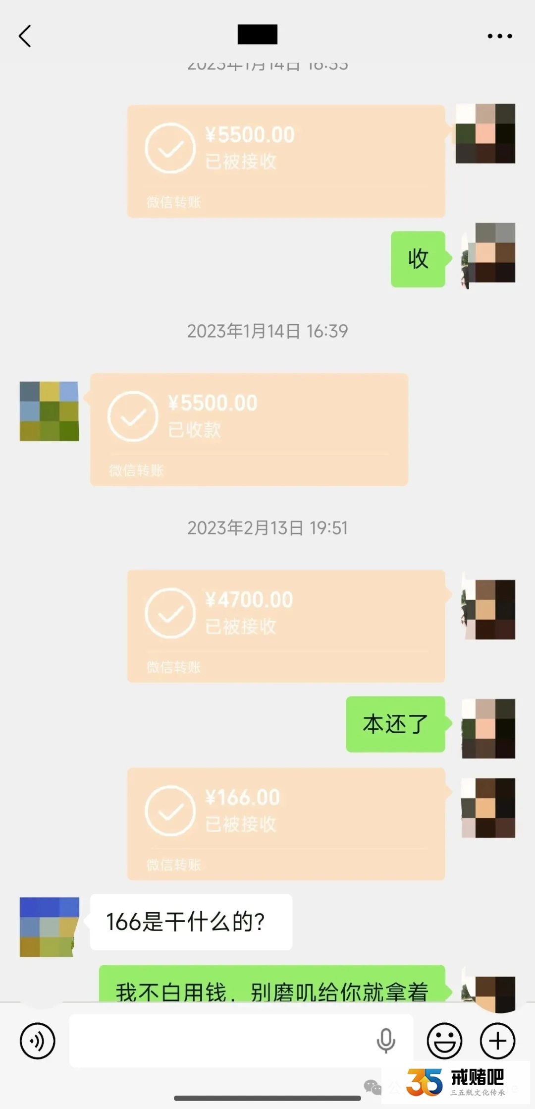 93年宝妈,碰期H爆亏100多万,没躺平没认输!打两份工死磕上岸,只认一个理:熟人多还,网贷少还!(4) 93年宝妈,碰期H爆亏100多万,没躺平没认输!打两份工死磕上岸,只认一个理:熟人多还,网贷少还!(4)